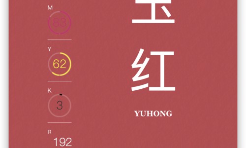 红毛草能治什么病-红毛草的功效与禁忌网 :分享红毛草的药用-红毛草能治什么病知识